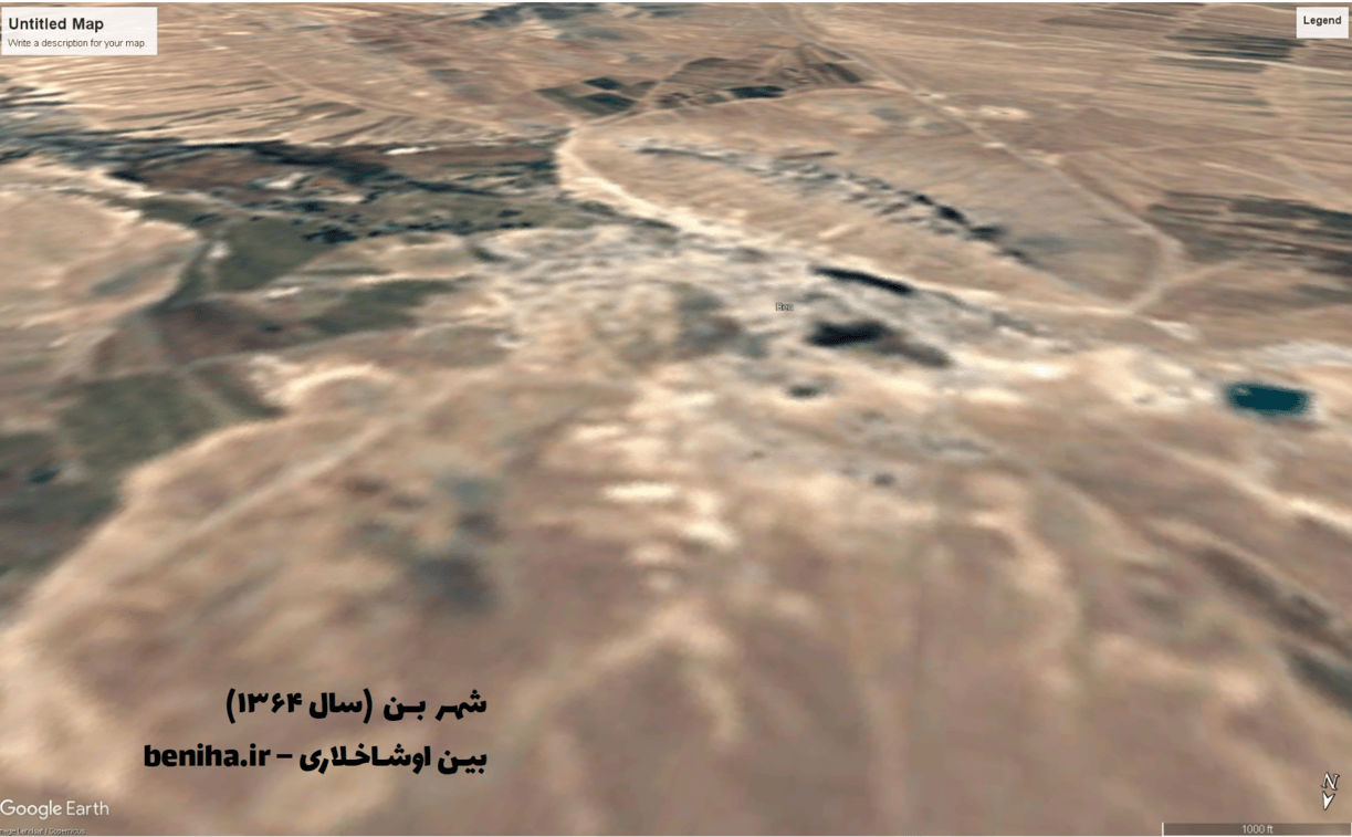 شهر بن در سال ۱۳۶۴