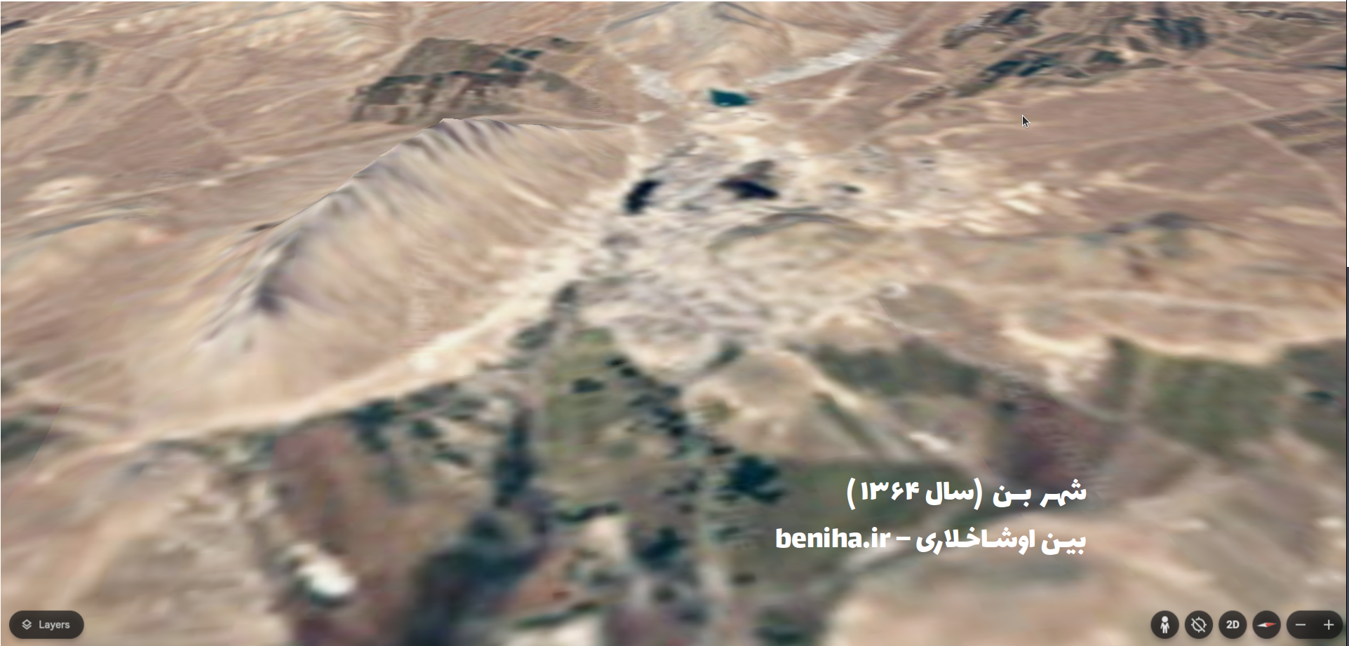 شهر بن در سال ۱۳۶۴ 